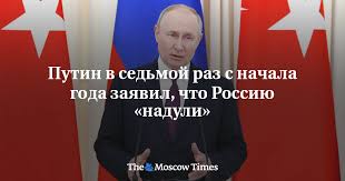 Палата представителей США приняла законопроект о передаче Украине активов РФ