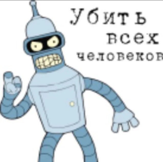 Если бы "Трансформеры" сняли в 50-х