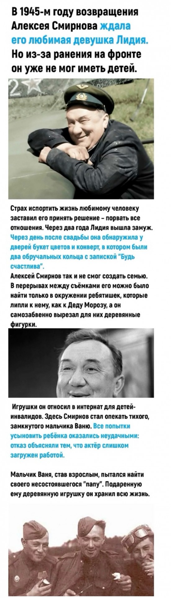 Редкие кадры и архивные снимки 30.05.24