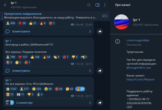 Видео с обрушившимся подъездом в пятиэтажке в Шебекино Белгородской области,