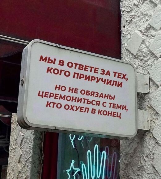 Юмор в картинках и без