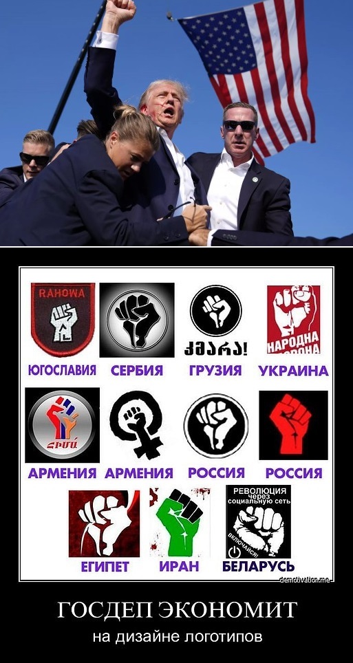 Августовская обложка журнала TIME