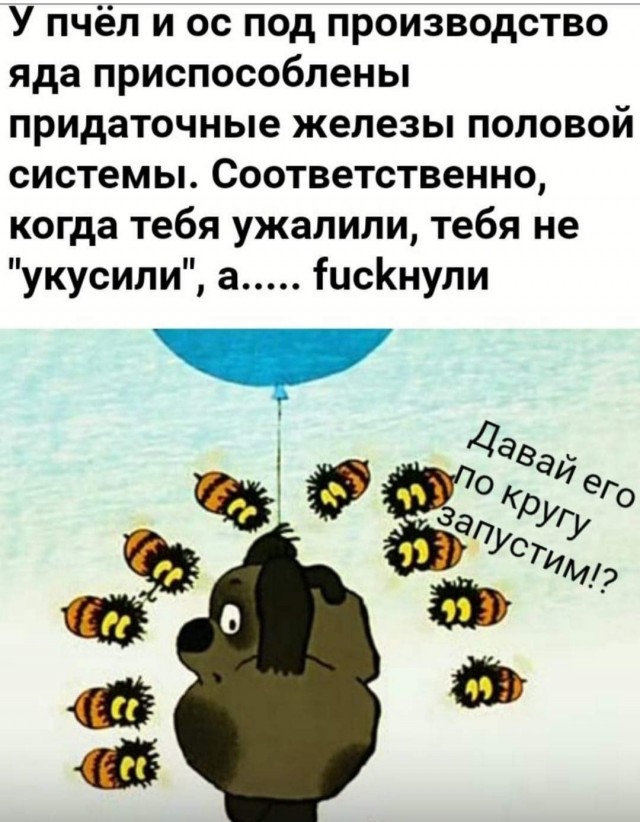 Завалялось тут случайно немного забавных картинок