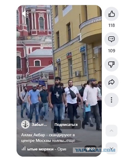 Мигранты в Англии наносят ответный удар