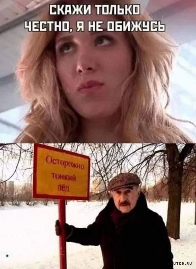 Веселые картинки к пятнице (09.08)