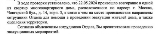 В Москве проверяют полицейских после заявления от жительницы за пощечину от сотрудника ППС