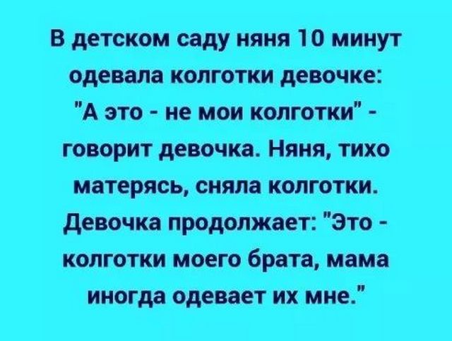 Завалялось тут случайно немного забавных картинок