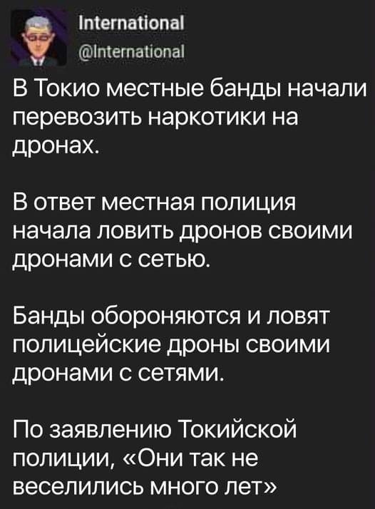 Полицейские в Москве задержали робопса-наркокурьера