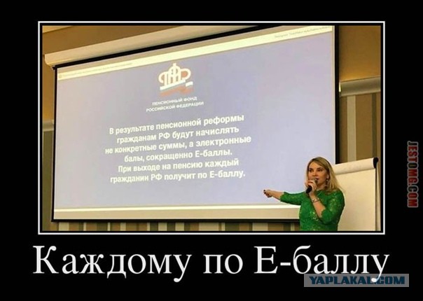Чтобы получать максимальную пенсию, россиянам нужно зарабатывать 230 тысяч рублей в месяц