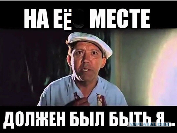 https://s00.yaplakal.com/pics/pics_original/6/5/9/19866956.jpg