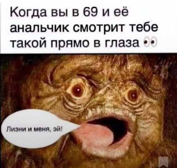 Немного пошлой деградации в маленькую пятницу