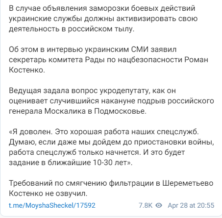 В Новороссийске удар по базе