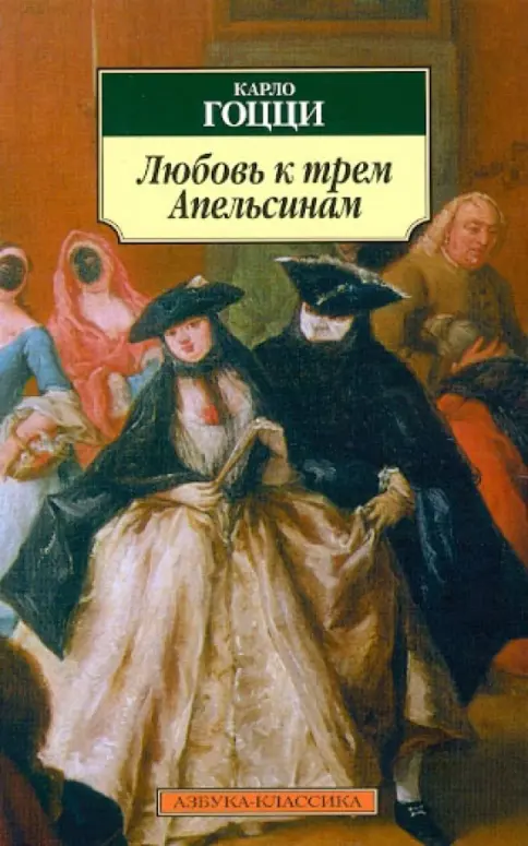 Ощущения говорили они