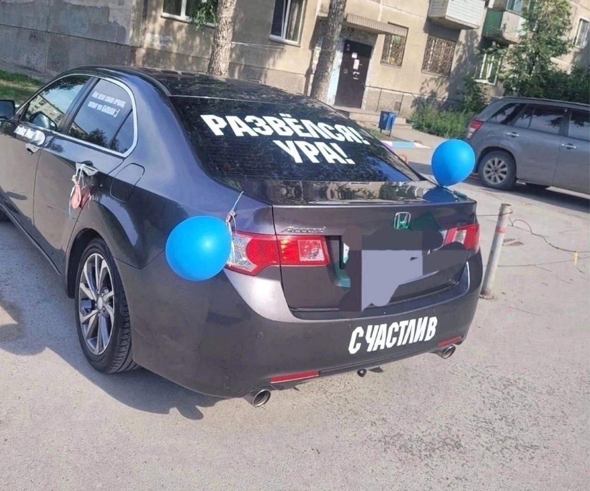 У каждого свое счастье!
