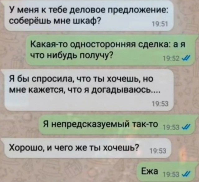 Завалялось тут случайно немного забавных картинок