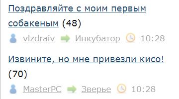 Поздравляйте с моим первым собакеным