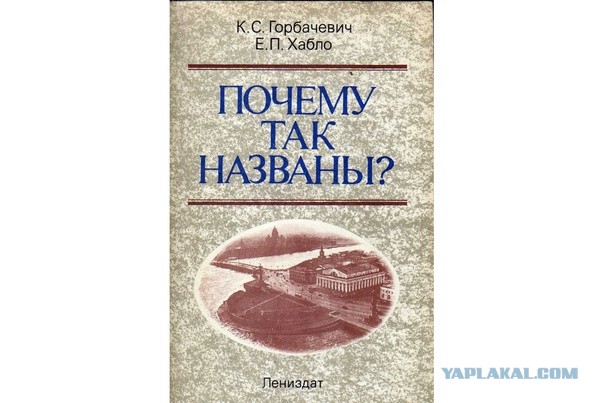 Застрявшим в Пулкове пассажирам разрешили выходить на улицу покурить и даже съездить домой