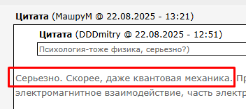 Что такое любовь?