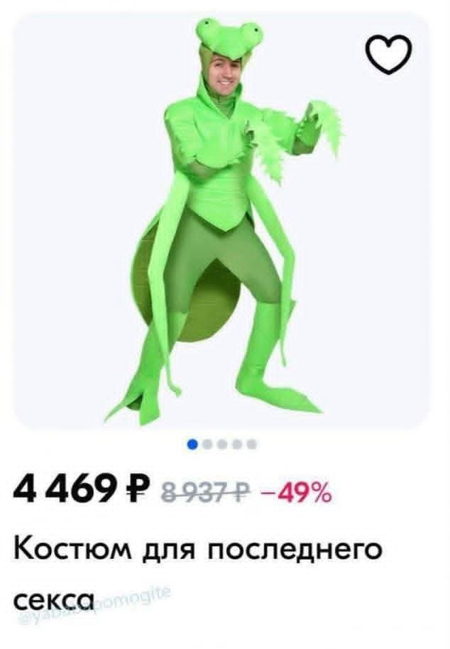 Маленькая пятница 24.09