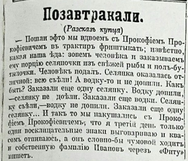 Как правильно бухать