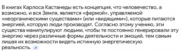 Следуя модному тренду об НЛО, делюсь своими мыслями.