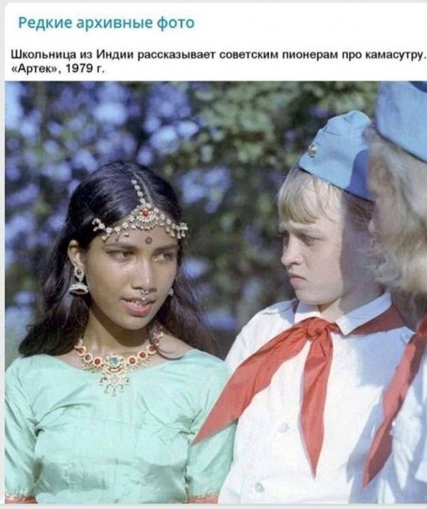Фотографии из прошлого нашей страны – 122