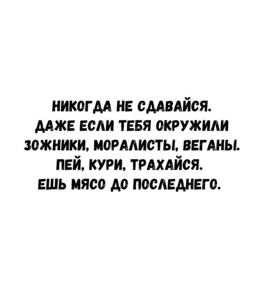Небаянистая деградация 12