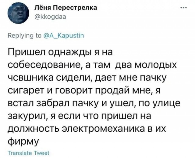 Почему работодатели нанимают тех, кто не умеет работать