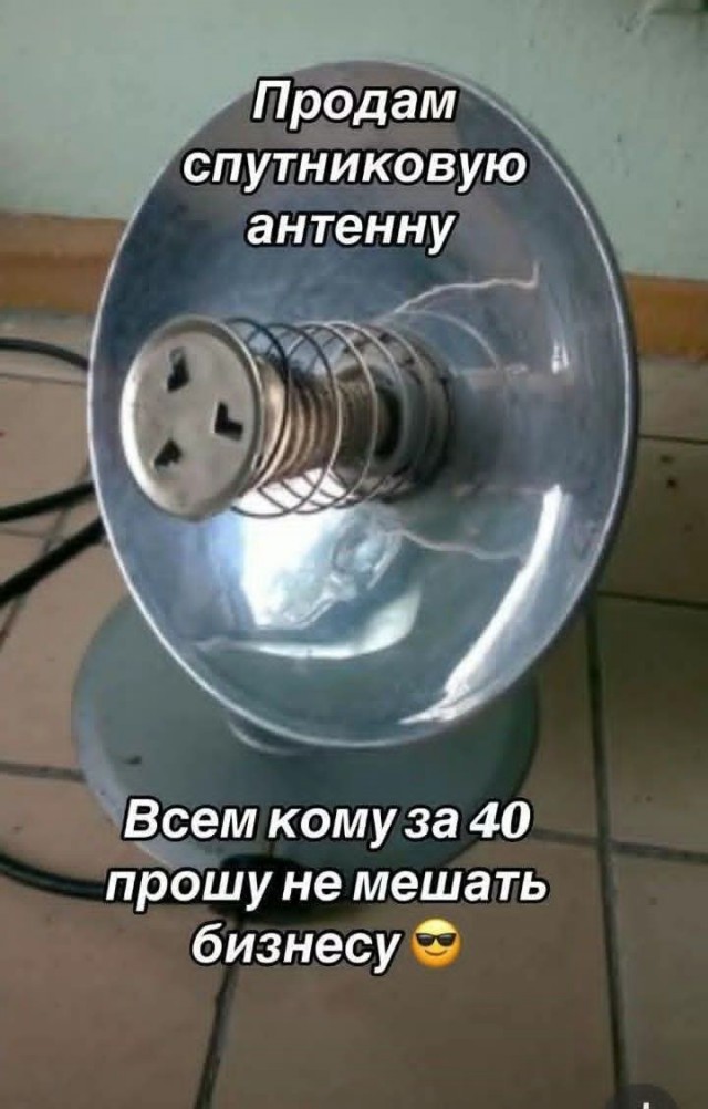 Маленькая пятница 03.12