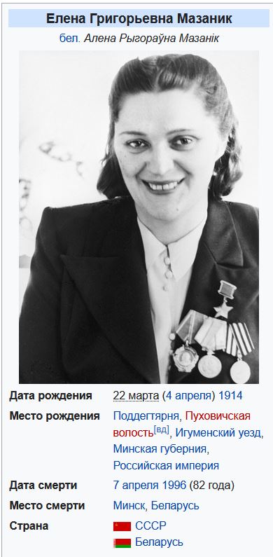 Красная книга КГБ СССР