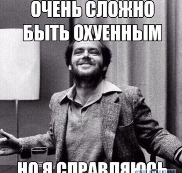 Скорее бы на дачу