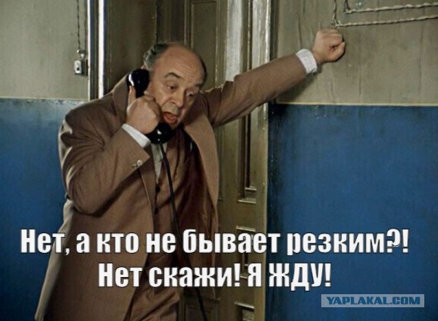 Трубка ретро для смартфонов