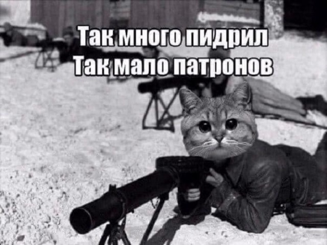 *зачёркнуто*