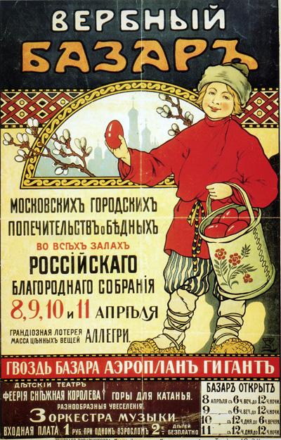 А. Лукьянов о приватизации