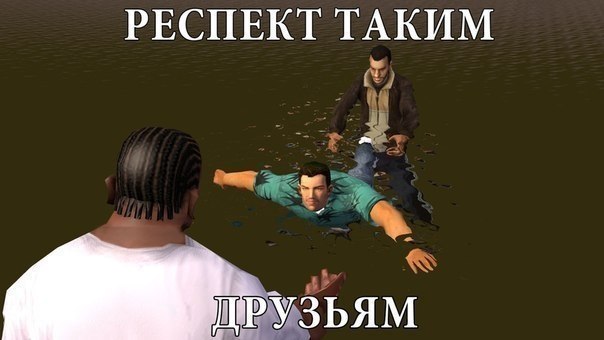 Gta Iv