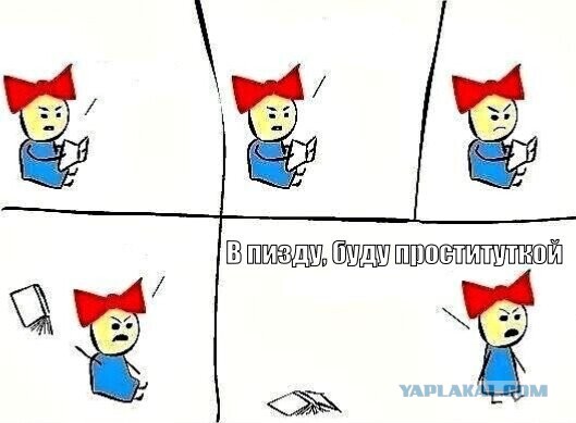 Продукты сходить купить тоже… 900 рублей!