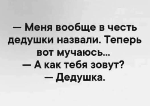 Маленькая пятница 25.02