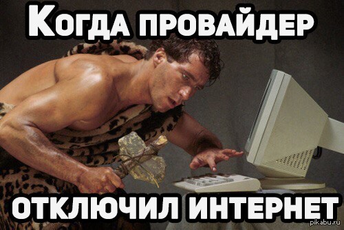 А засоветуйте роутер
