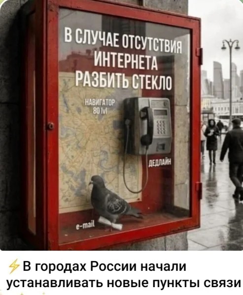 Настала пора
