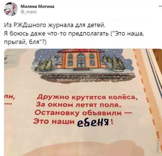 Веселые картинки в маленькую пятницу (03.06)