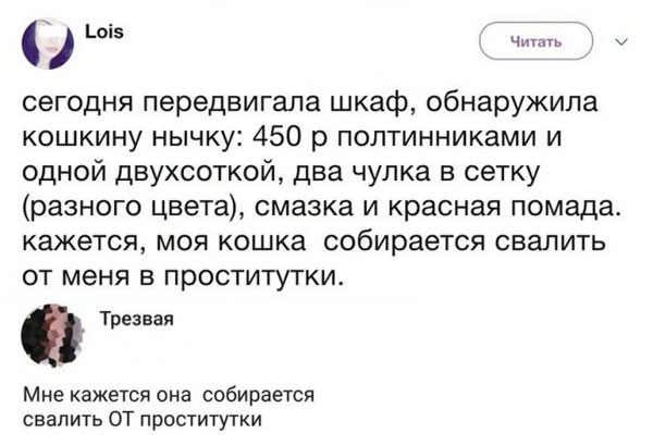 Первая суббота лета