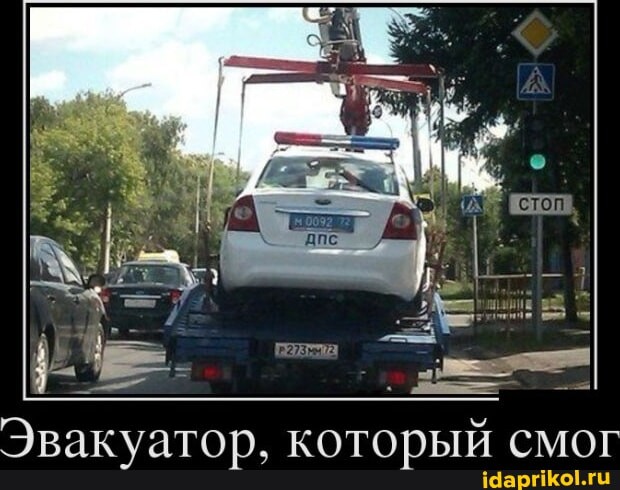 Тракторист