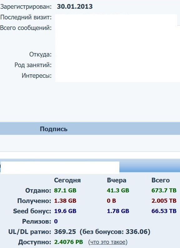 Пиратам
