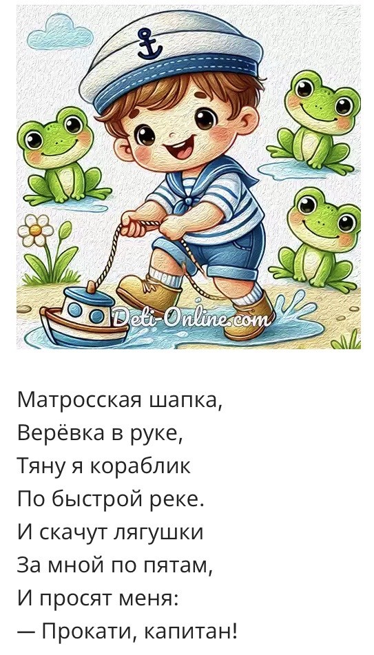 Особая папка