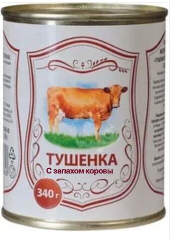 Что ты чёрт возьми такое?