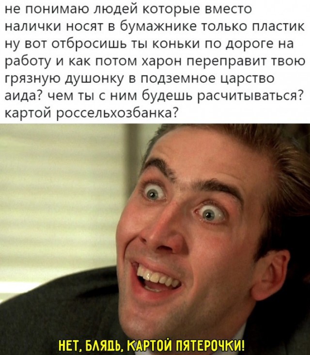 Картинки для деградации 258 ( разной степени свежести)