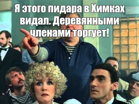 Германия: Групповой секс с депутатом — это высшая степень близости к народу