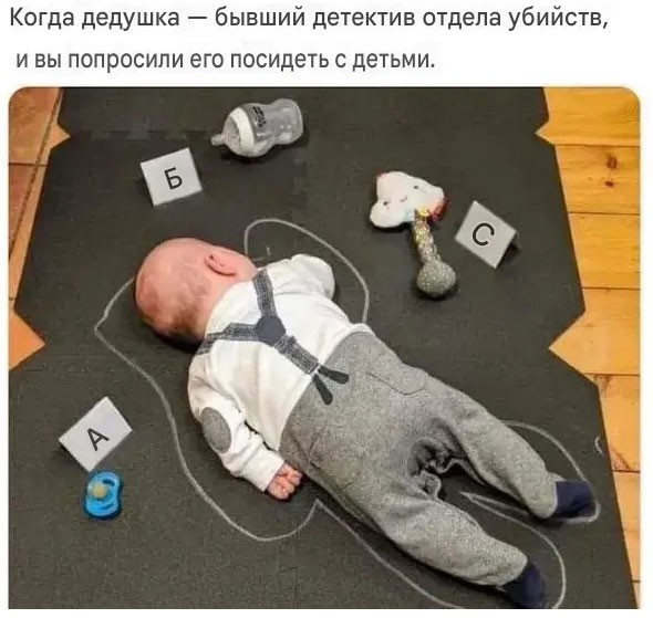 Ребёнок - существо разумное