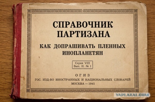 В посольстве РФ в Армении ответили на слова губернатора Ширака про "Иванов"