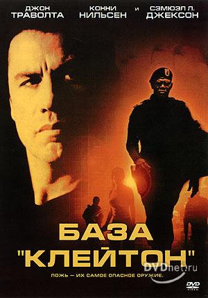 Самые неожиданные развязки в кино